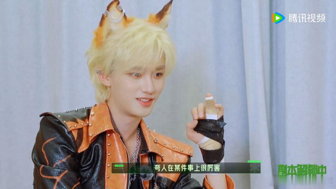 丁程鑫铁坦养成系严浩翔给正在冲伤口的丁程鑫递纸巾丁程鑫胆量养成实锤！黑夜场景直接