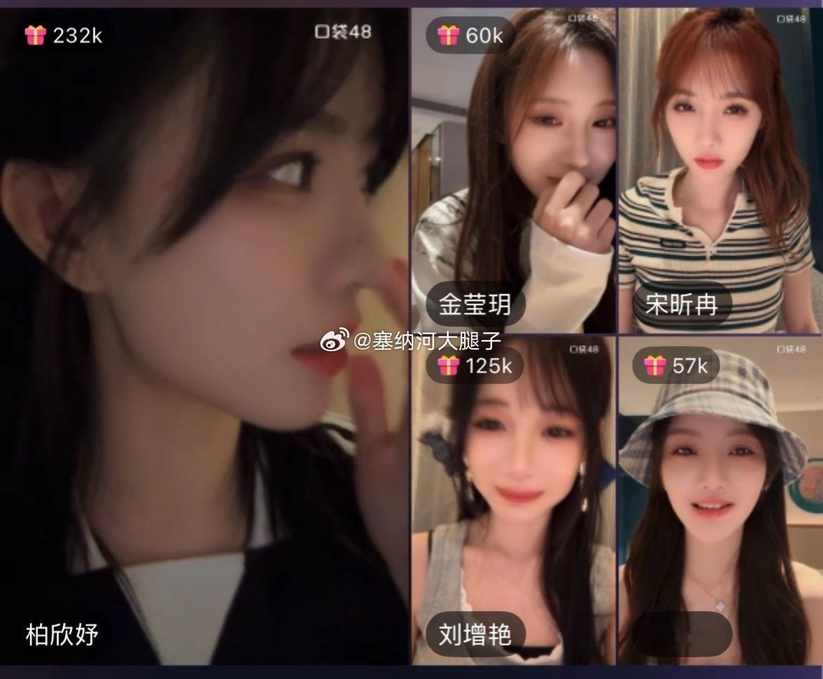 你们在台上总选，姐儿几个在口袋小总选（x… 