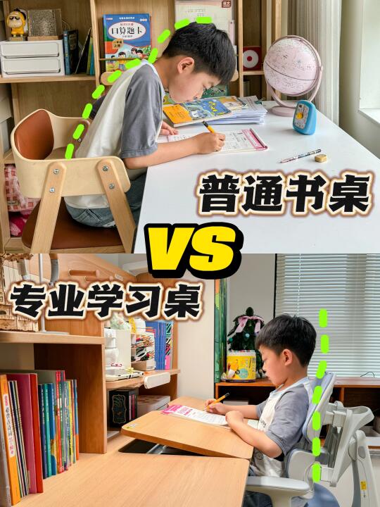 儿童学习桌椅有必要买吗？用过才敢说的话！