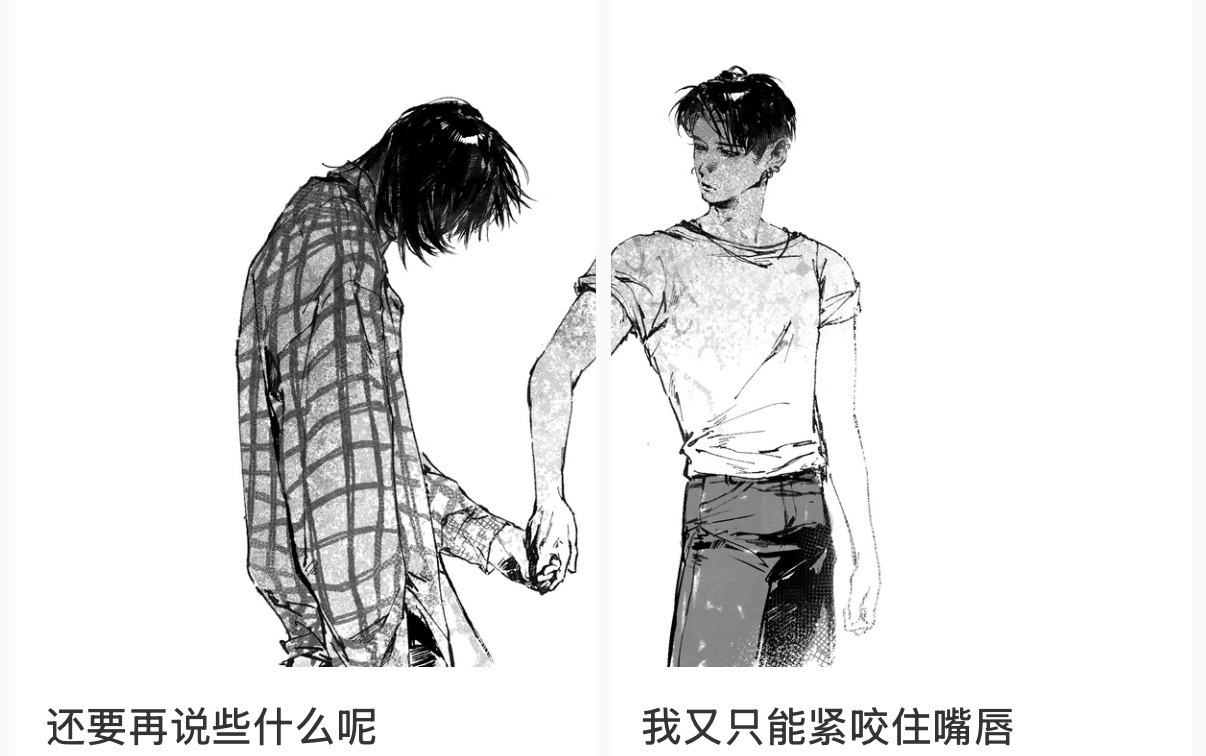 好悲伤