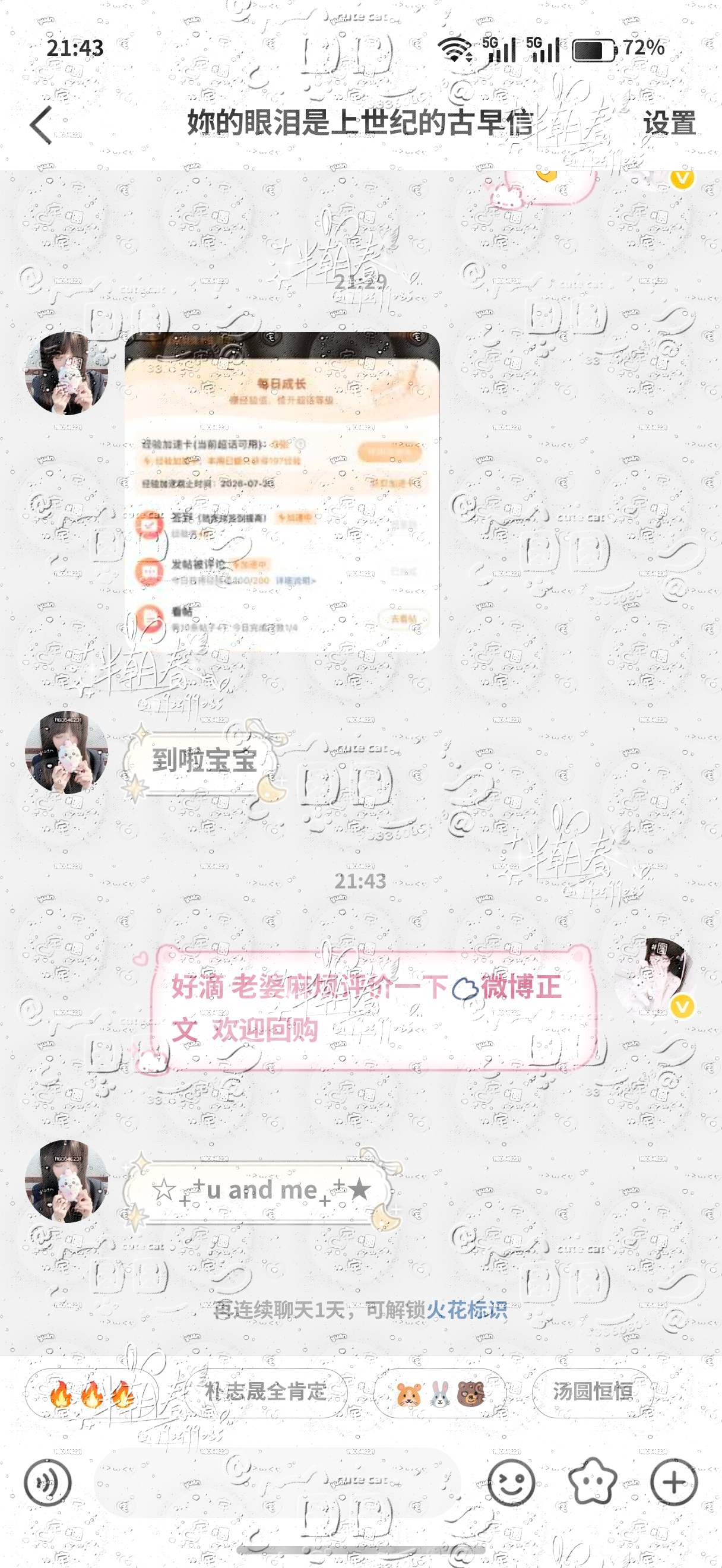 手动200jyz  专栏 · 圆圆酱 >ᴗ