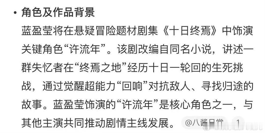 蓝盈莹许流年贴脸 许流年这个角色真的被蓝盈莹演活了！嘴角那抹笑里全是故事，眼神里
