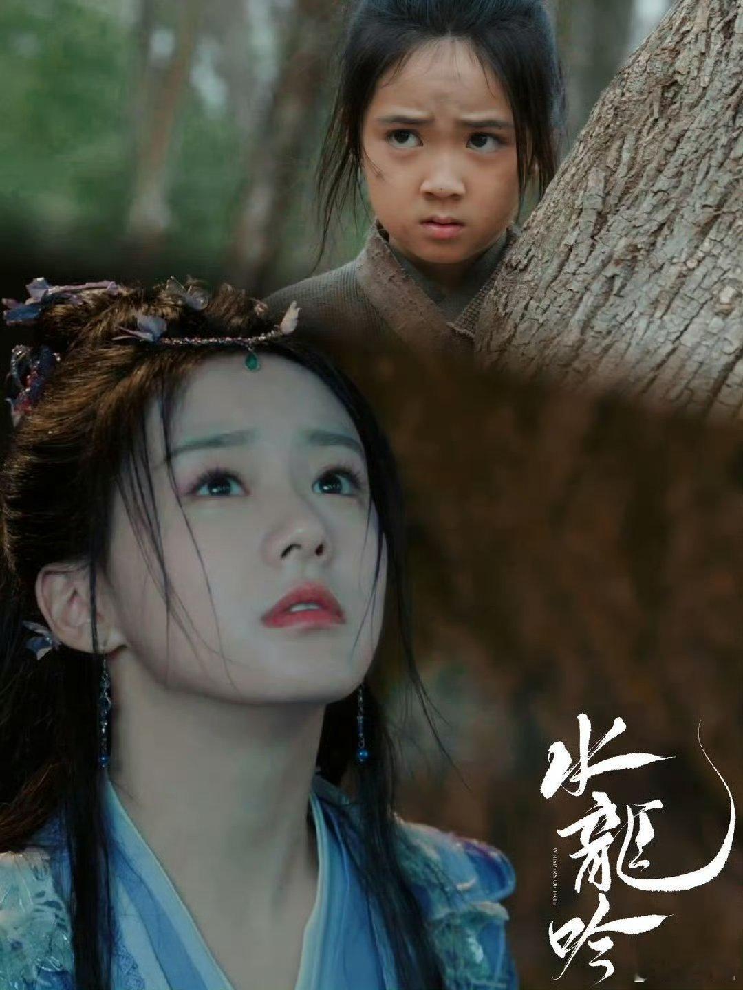 水龙吟女孩被养父出卖配阴婚钟春髻太惨了！被养父卖去配阴婚还遭剑会排挤，包上恩演技