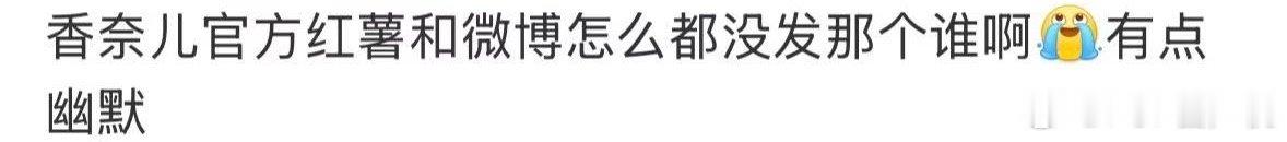 如何看待马丁粉丝说朴元彬没有被香奈儿认领 