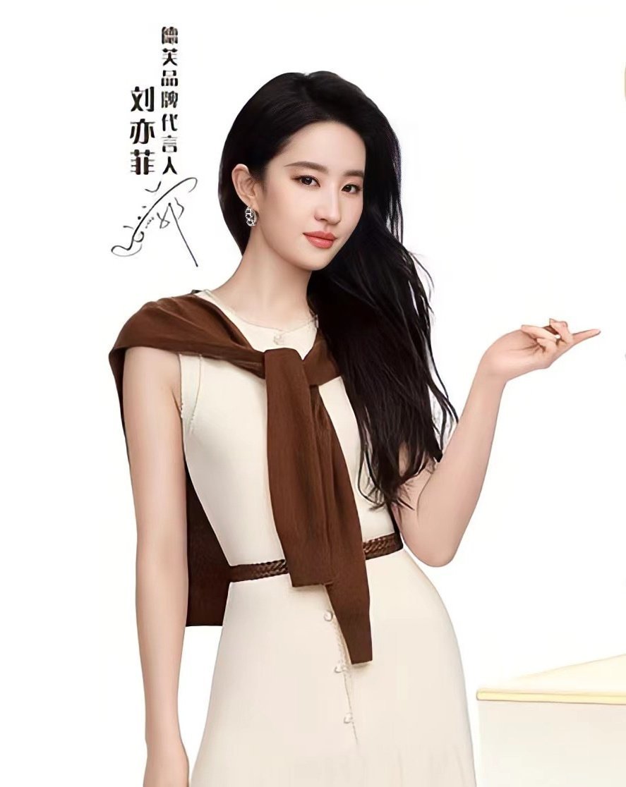 这样的刘亦菲显得德芙很好吃[馋嘴]恭喜又收获新代言 ​​​