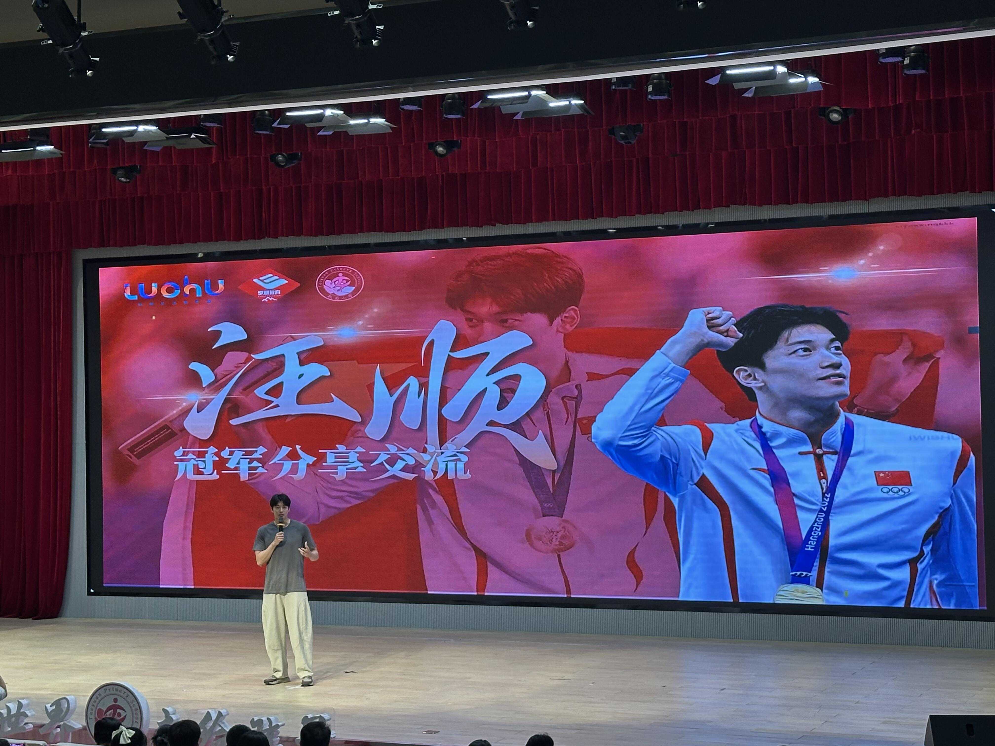 SWim进行时 『10029』20260319 深圳桃园小学冠军分享交流会收获一