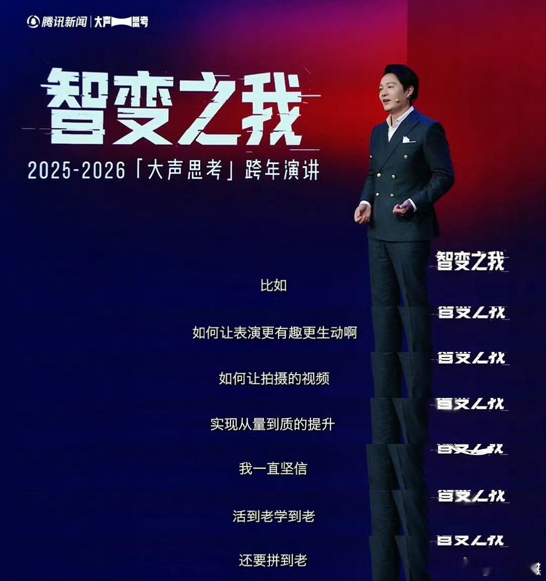 郑国霖认为李世民不是养老保险郑国霖说热度来得快去得也快 郑国霖的清醒发言太真实，