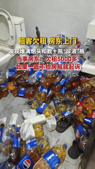 太离谱了！义乌，40多岁的男子，在租的房子里放了几千斤的尿液，全是一瓶一瓶装的，