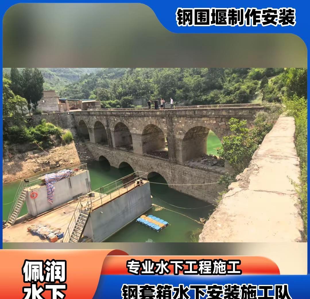 沉管项目把控水下细节。沉管工程是一种在水下，特别是在海底或河道底部铺设管道的技术