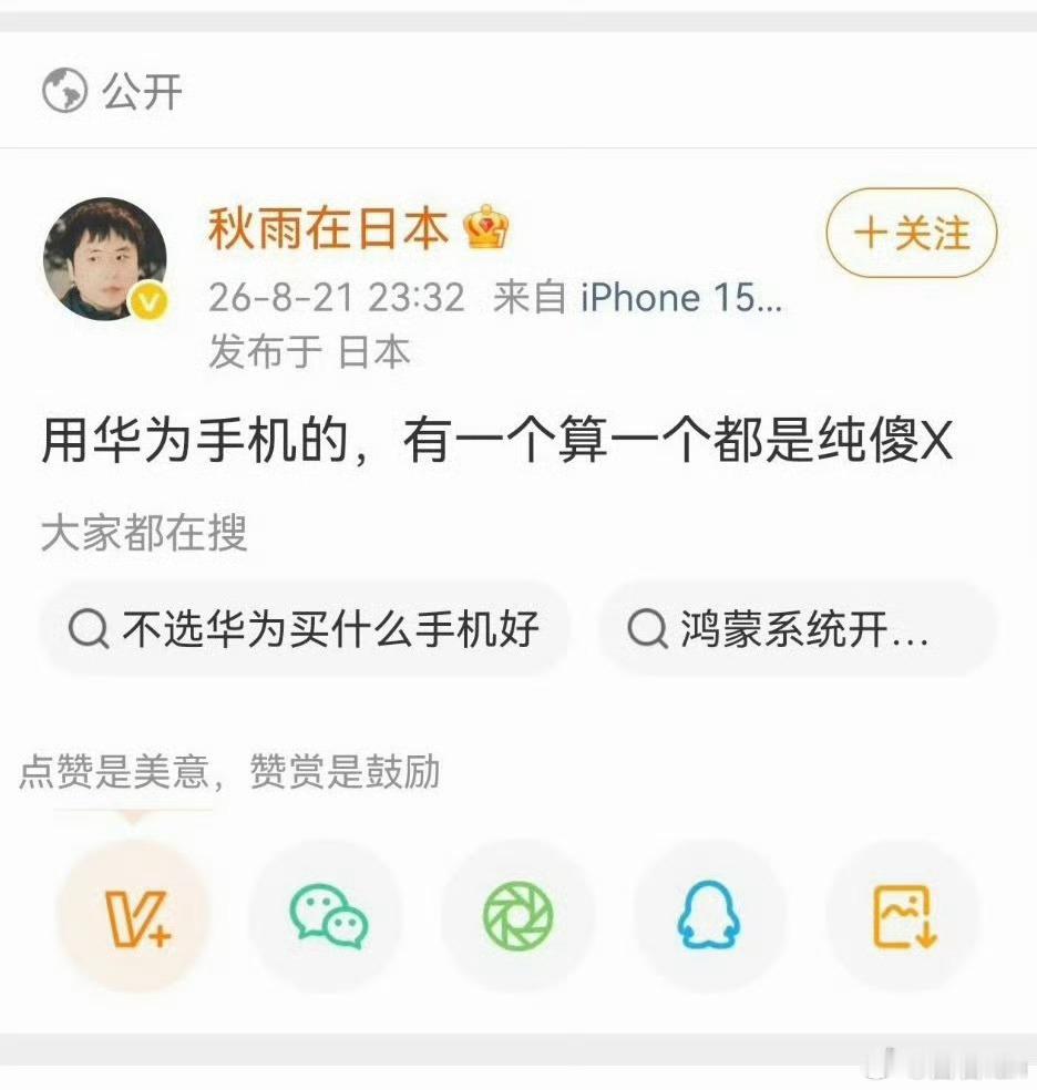 在日本喝了多少核废水？？ 