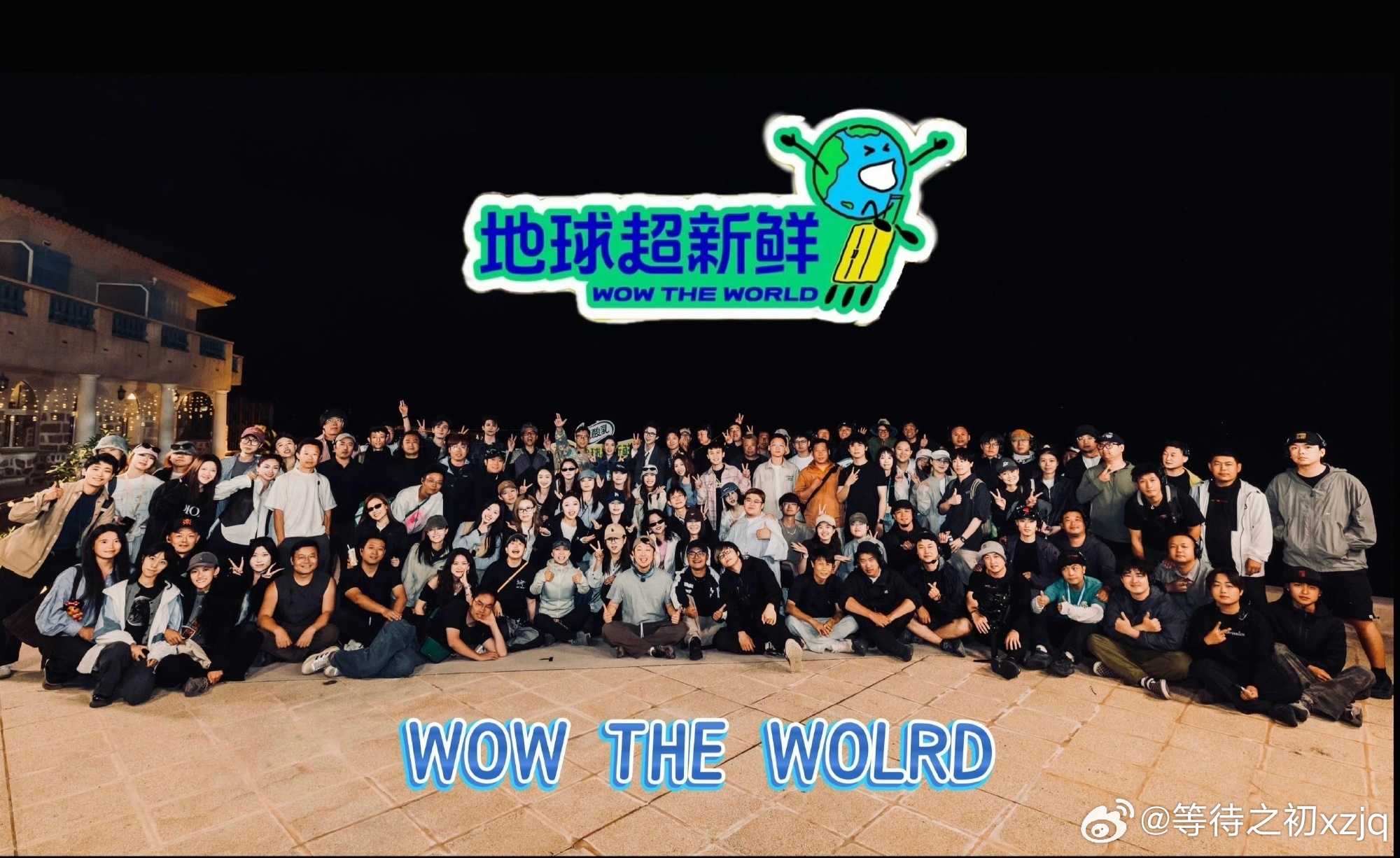 宇宁白的和别人不在一个图层呀[色]帅帅的很突出刘宇宁刘宇宁地球超新鲜 ​​​