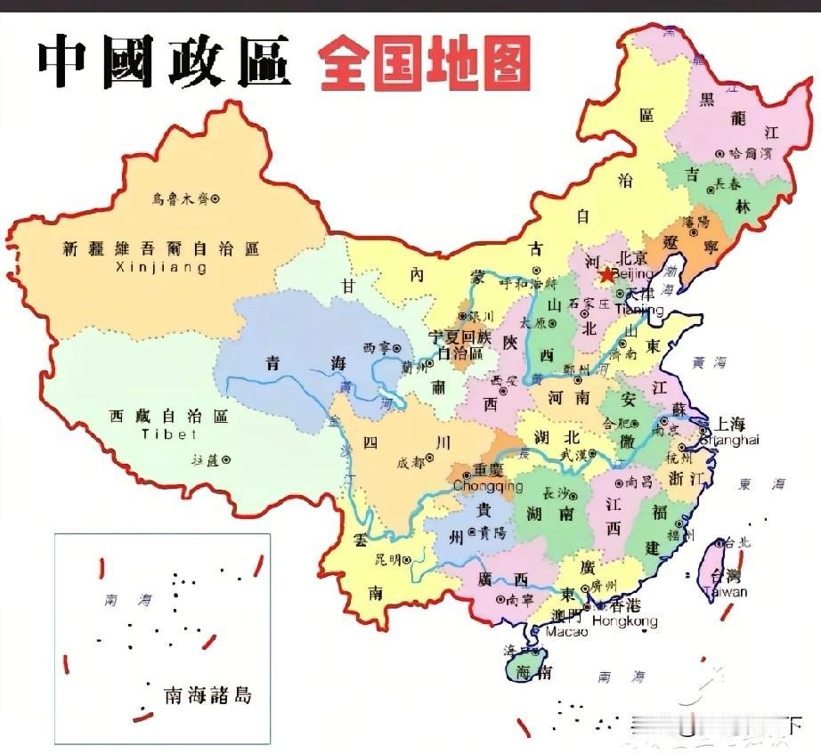 中国省级行政单位，经济实力分为3个层次，非常明显
中国总共有34个省级行政单位，