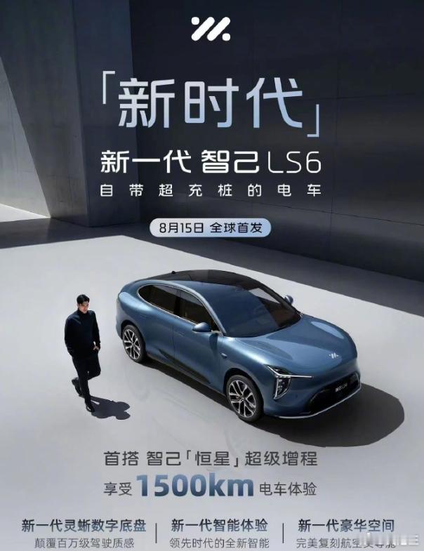 大五座增程SUV市场变天了 增程车以往给人的感觉就是“偏科生”，要么纯电续航短，