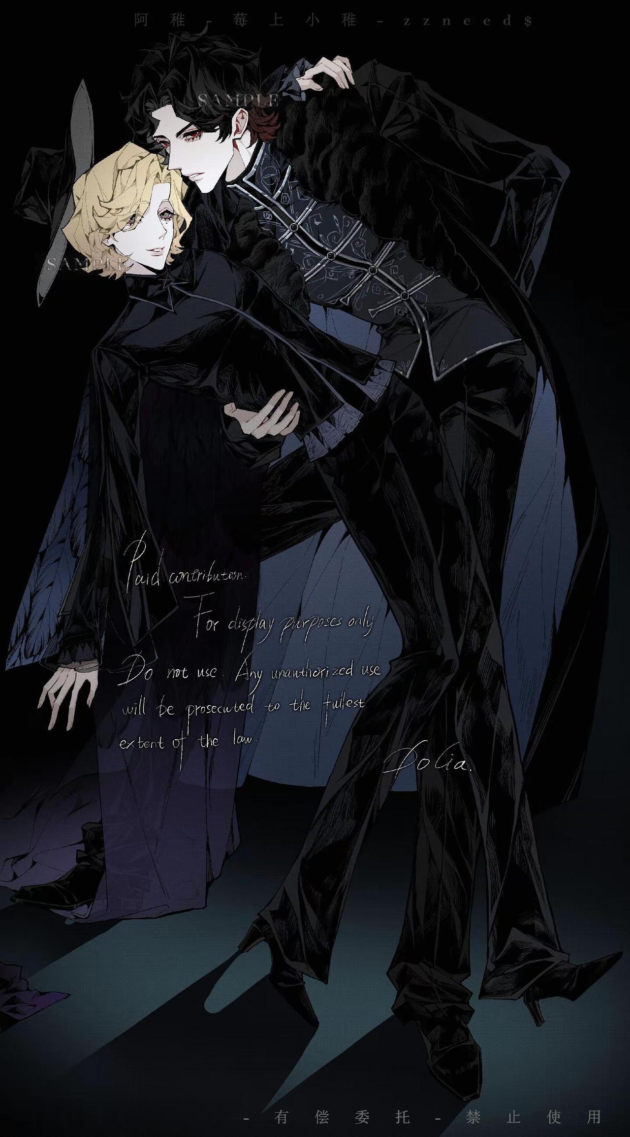 Когда мы танцуем с любовью, смертью и во