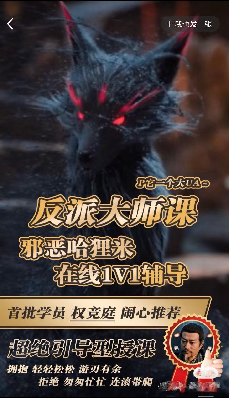 天地剑心 晚上更新白天背梗白天还要背梗也是难为了[good][允悲]故事节奏层层