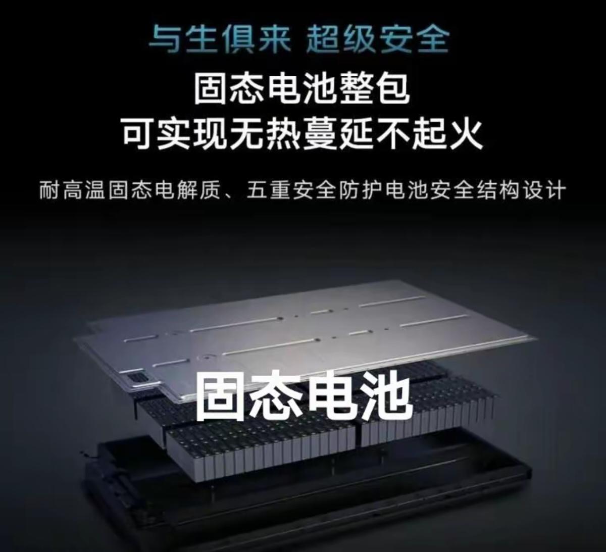 未来,固态电池会成为主流吗?9月5日早盘，A股固态电池板块突然爆发，整体涨幅一度