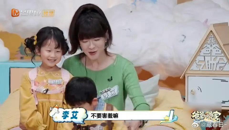 李艾爸爸当家我最羡慕的人爸爸当家 被一群小宝贝围着宠爱是什么体验？看李艾就知道了