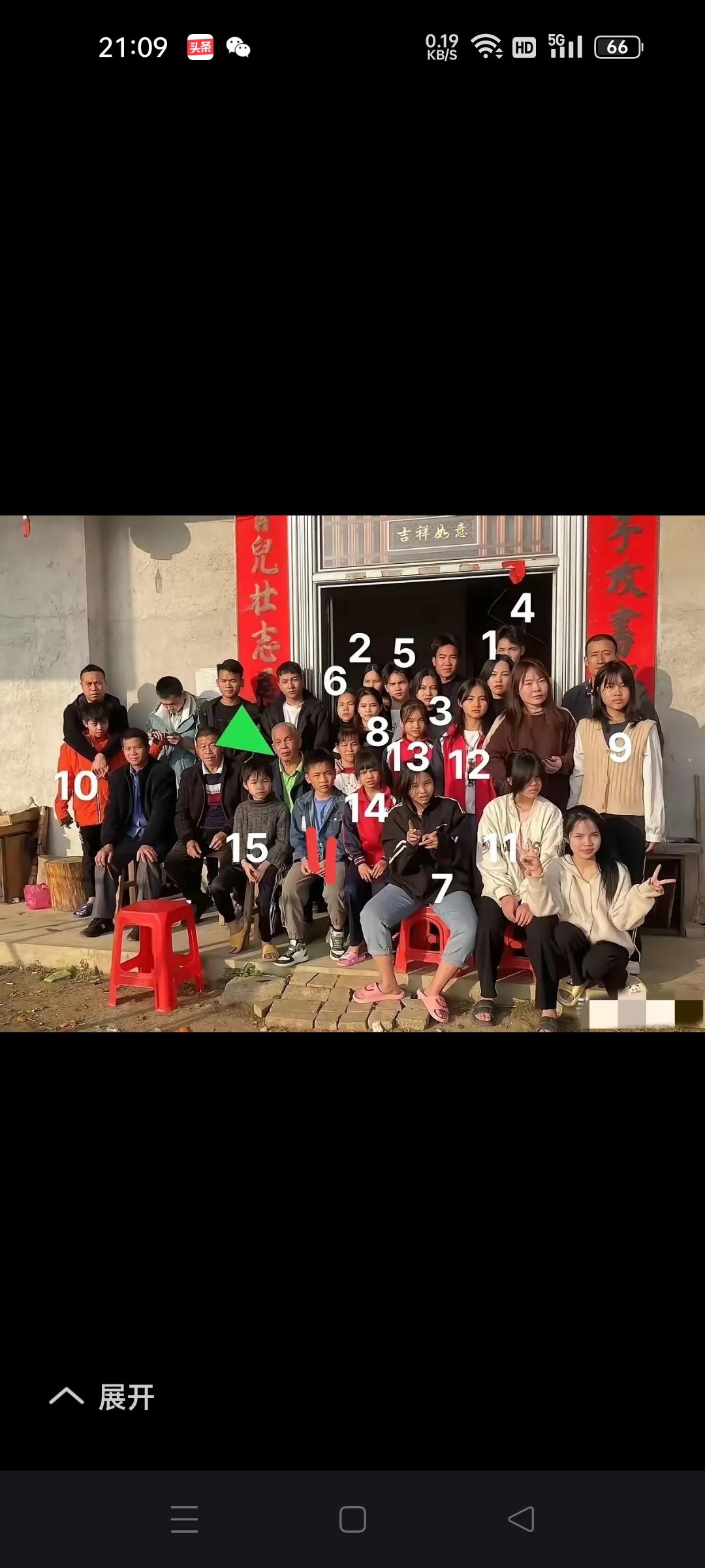 哎呦老天爷，这夫妻俩是真厉害啊！共生下15个孩子，男孩女孩都有，这么多孩子，穿戴