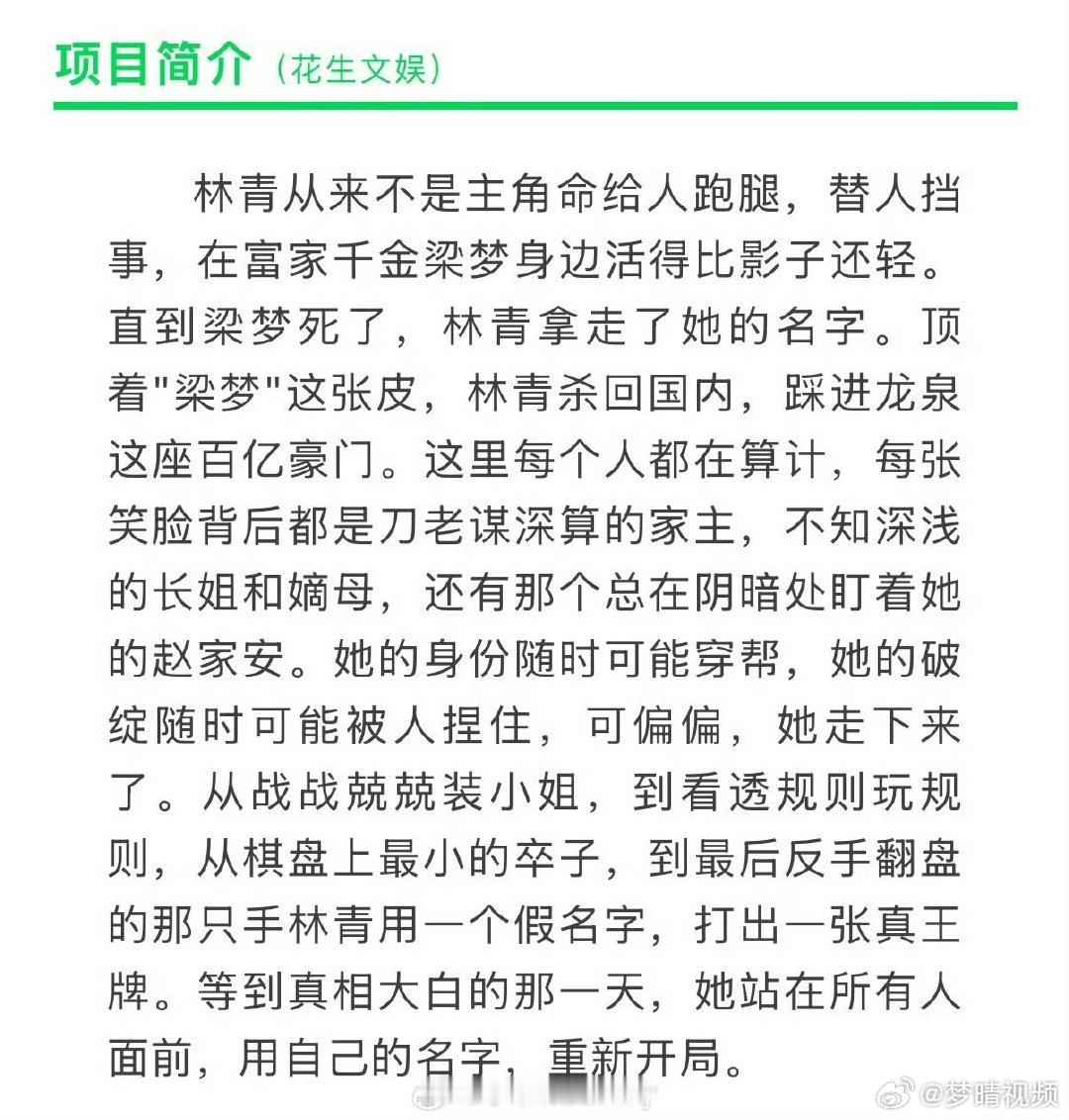 赢家番位田曦薇魏大勋平番目前网传《赢家》为田曦薇魏大勋平番，具体还是以官方发布为