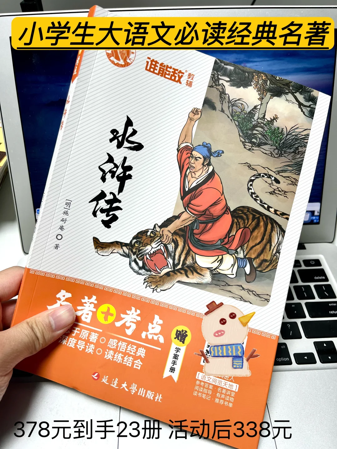 感恩季直播活动预告🎉