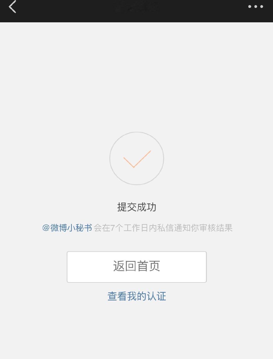 光秃秃的头像我来了 