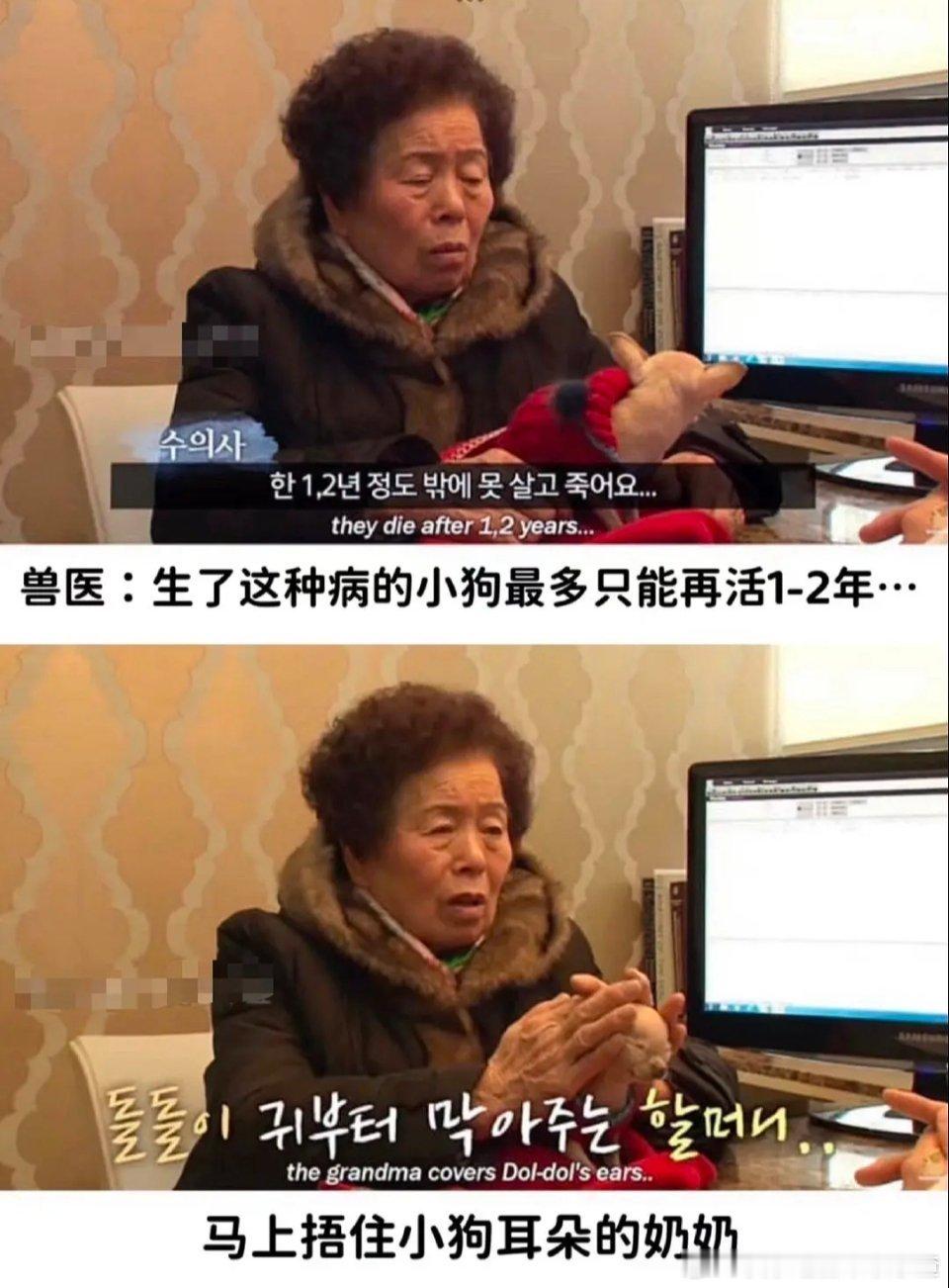 奶奶：你怎么什么话都当着孩子面说呢 ​​​
