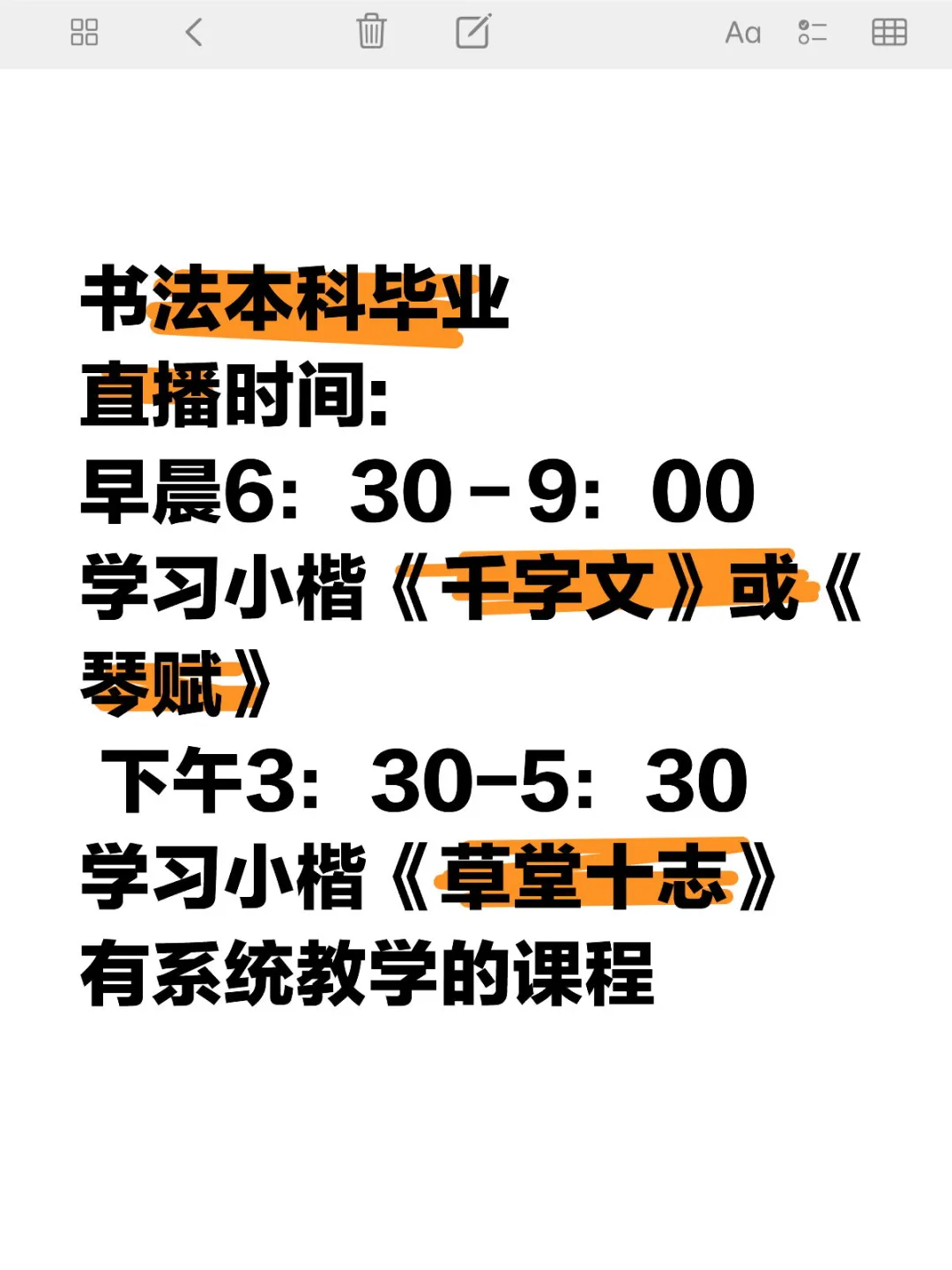 你好，认识一下 🙋‍♀️