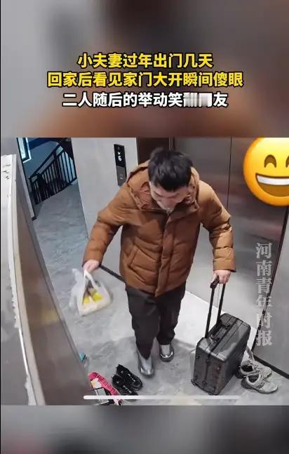 近期夫妻过年后回家发现家门大开 话题引发热议，而我身边也发生了同款离谱经历：一家