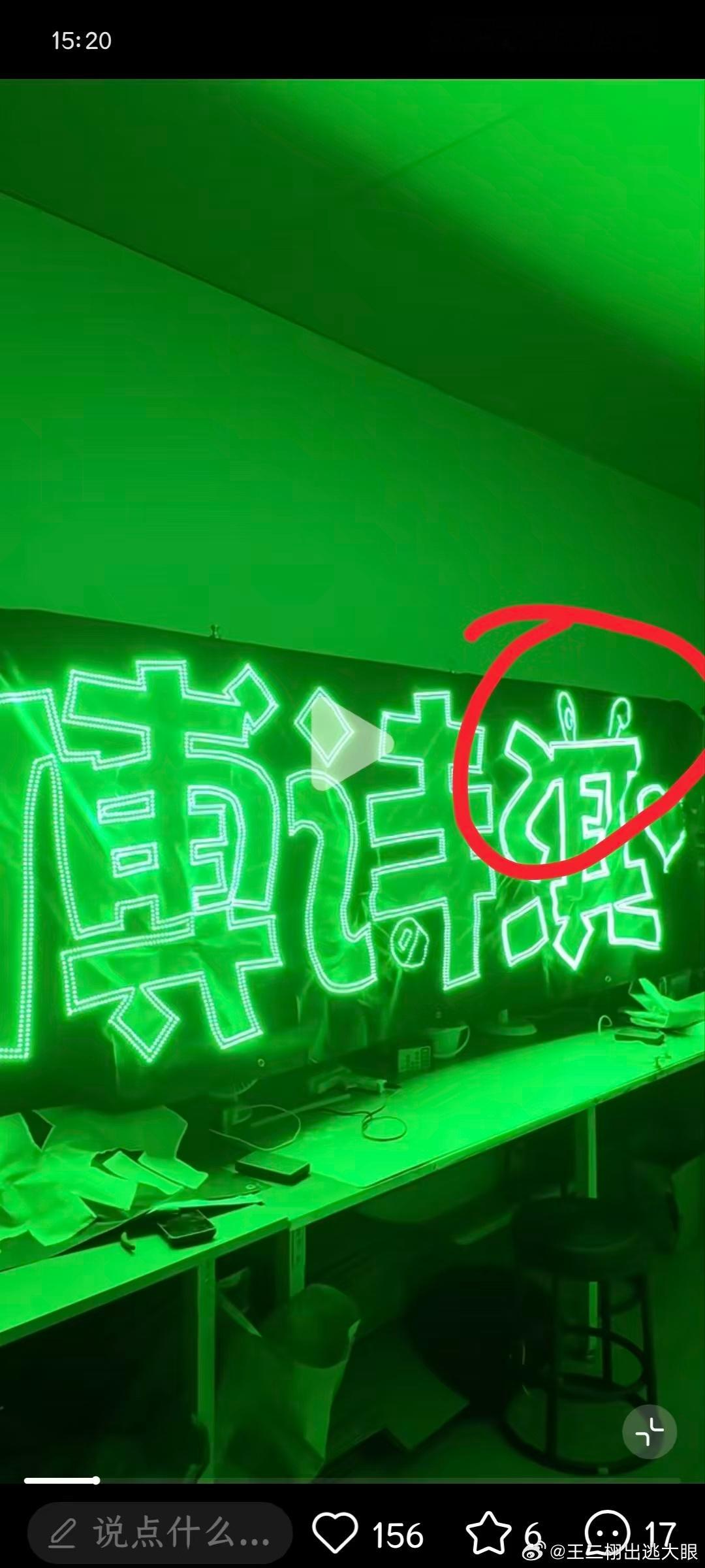 我真的是气笑了，你们对兔子也太执着了吧，有任何机会都要暗戳戳的暗示一下，真是服气