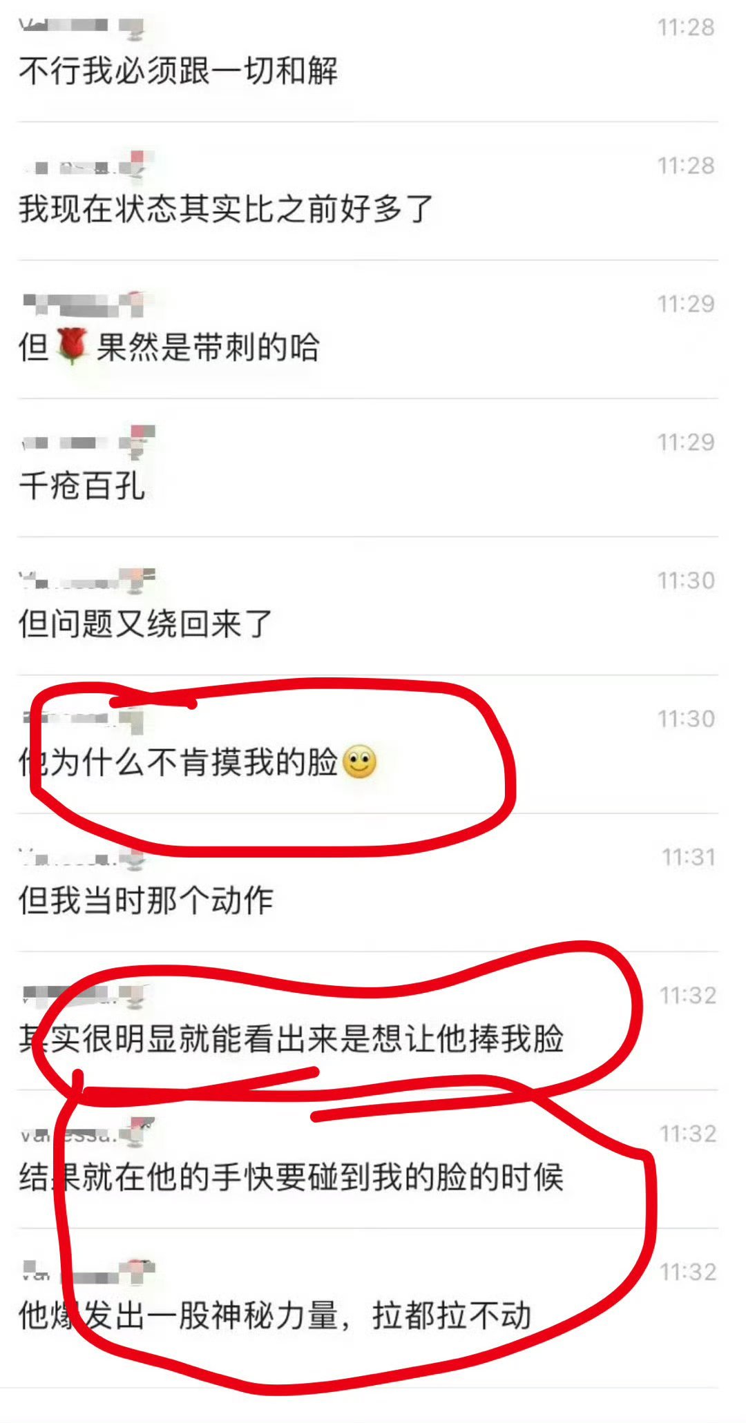 itzmesasa 吸血鬼啊完全。。。 