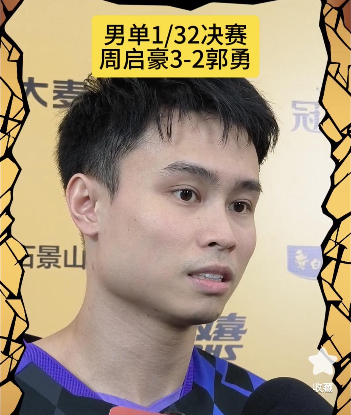严重不满！国乒队员在接受媒体采访时，再次表露了对饭圈文化的反感与不满。WTT中国