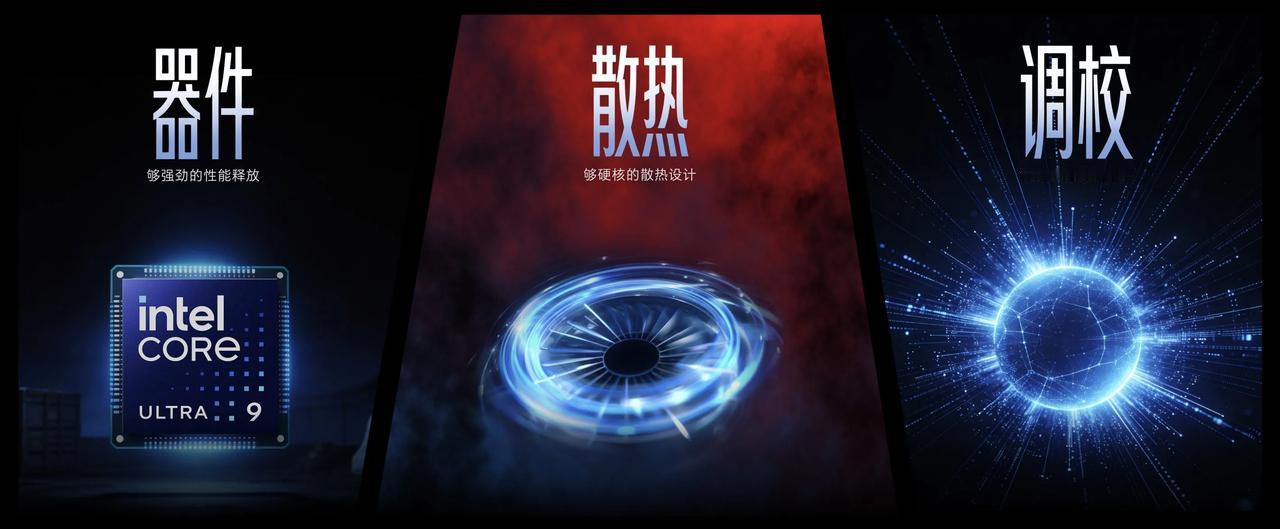 荣耀在WIN游戏本的散热上还是下了很大功夫的，首创东风尾喷散热引擎，最高能实现2