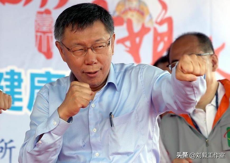 柯文哲被判17年，到底是不是咎由自取？

时间拉回到2014年，在当时众所周知的