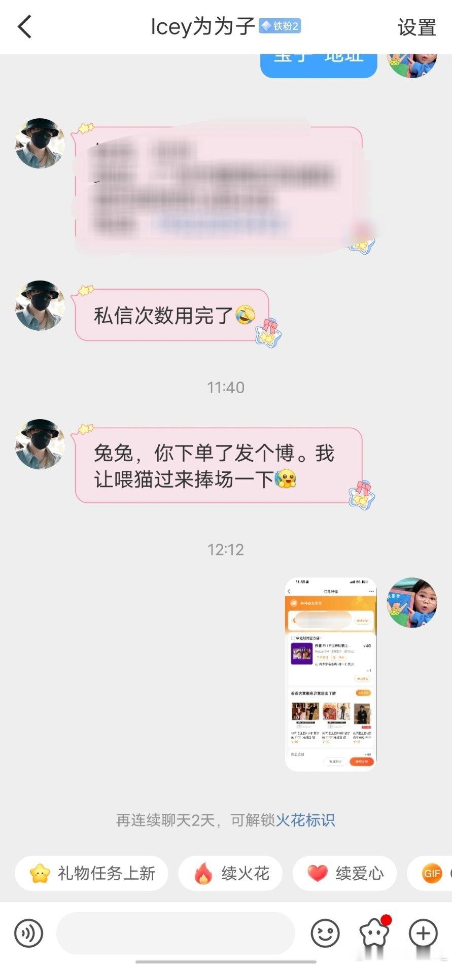 抽奖的两本也已兑现[心]邓为ELLE6月刊封面 ​​​