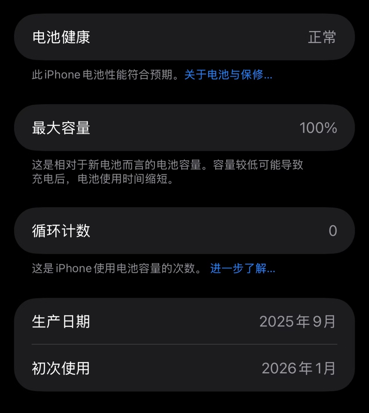降价2000元iPhoneAir疑为库存机被苹果寄予厚望的超薄机型，上市到现在激