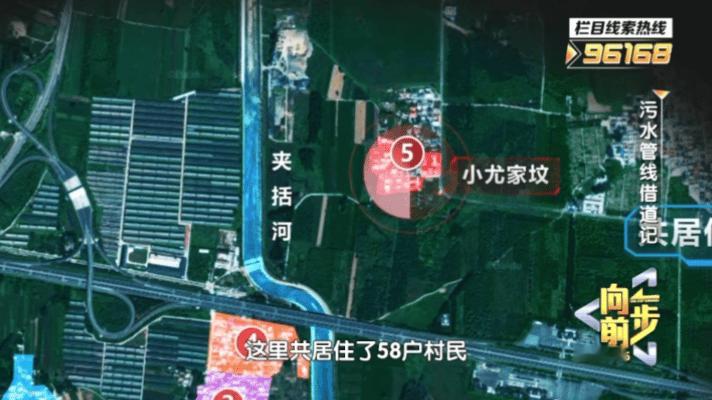 北京两村一管破解邻避之争 数十年污水难题待解，改造完工却遇排放难题！北京尤家坟村