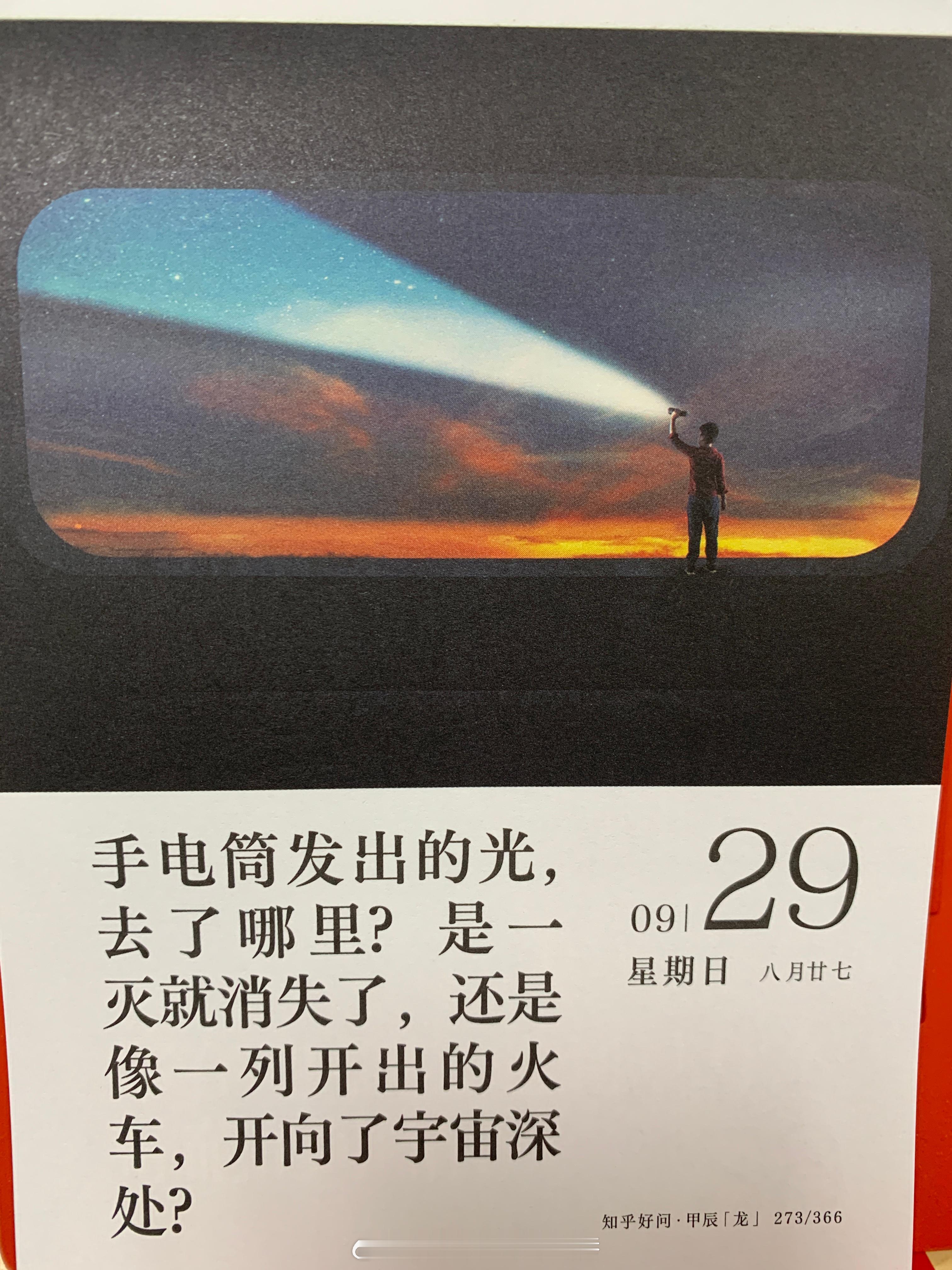 朋友们早上好 ​​​