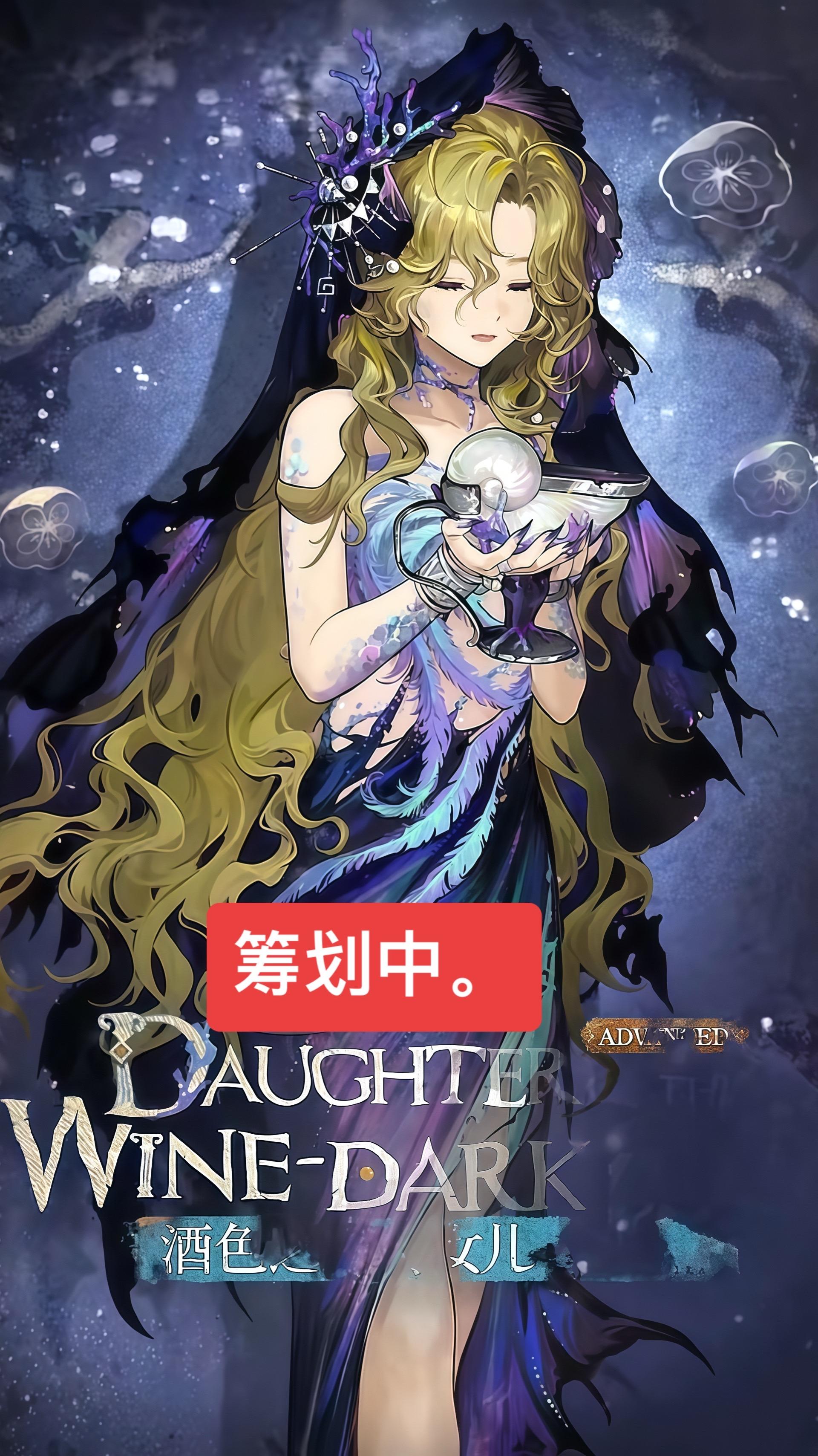 维拉 cos