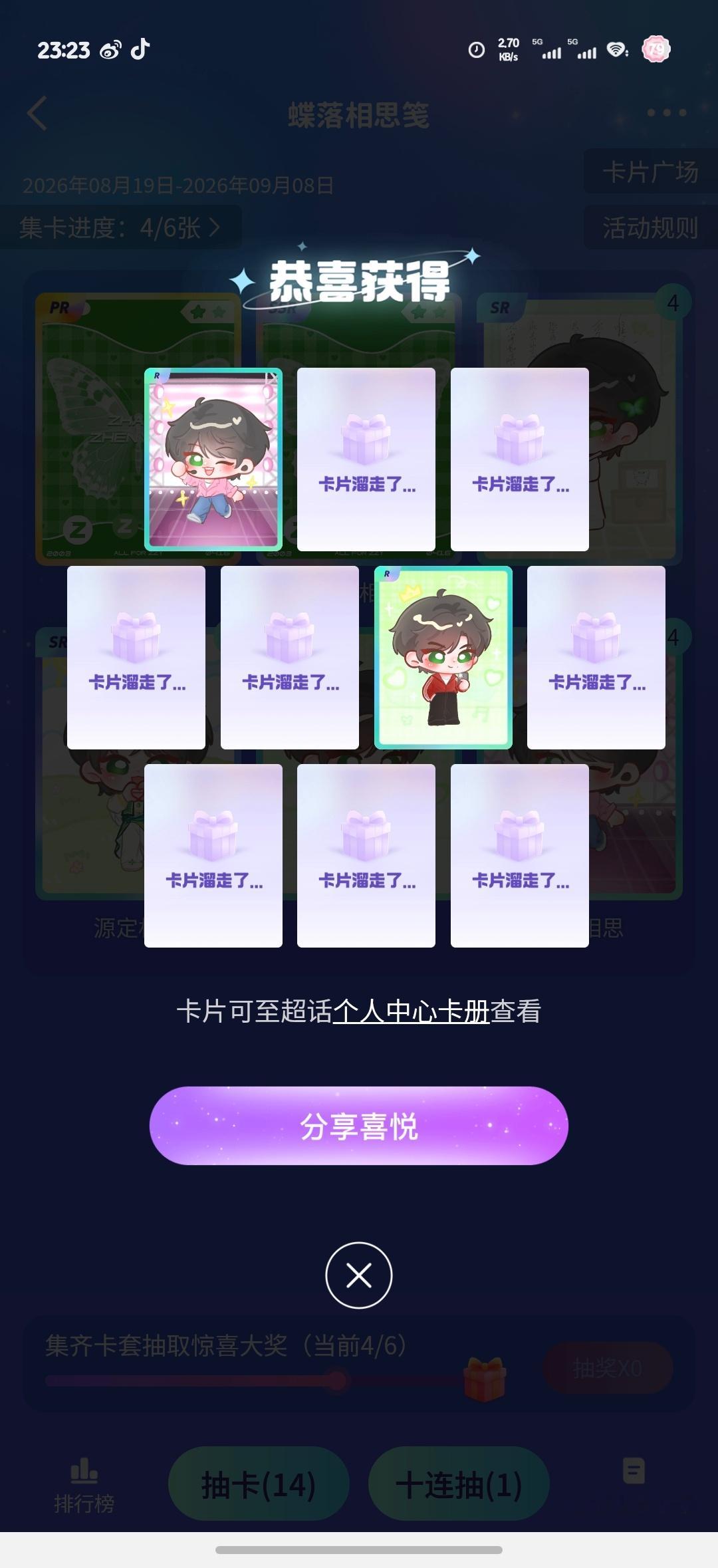 破号 你完了。。。。。。。。 ​​​