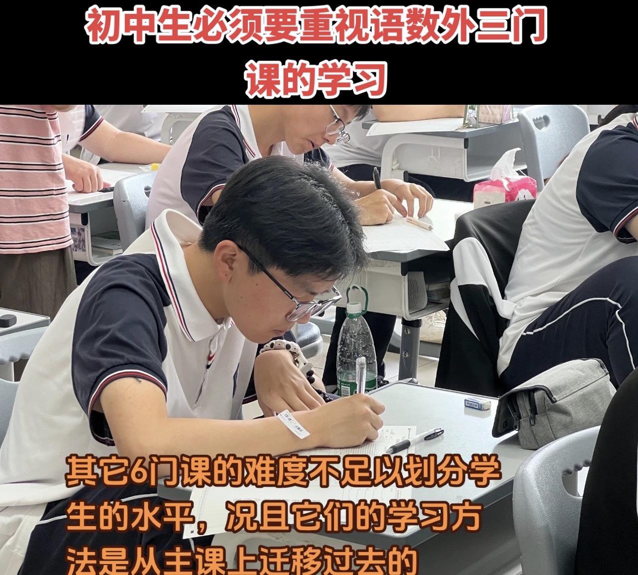 1️⃣语数外三门课分值高150分是副科2门课的分数，不仅知识点众多且深...