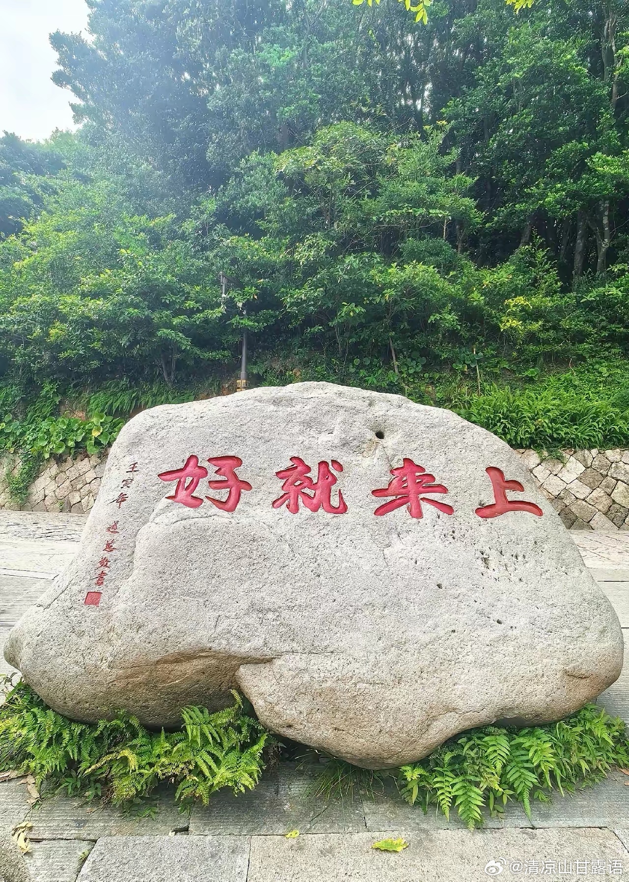 日面佛,月面佛 一方净土，一缕清香。不求大富大贵，只祈愿家人们身体安康，岁岁平安