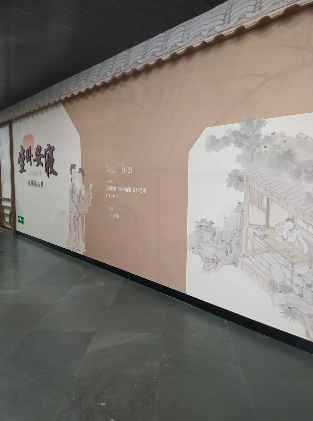 深圳古代博物馆的古代床榻展览，看我贴的图，我亲自拍摄的，先把文字介绍拍摄一下，下