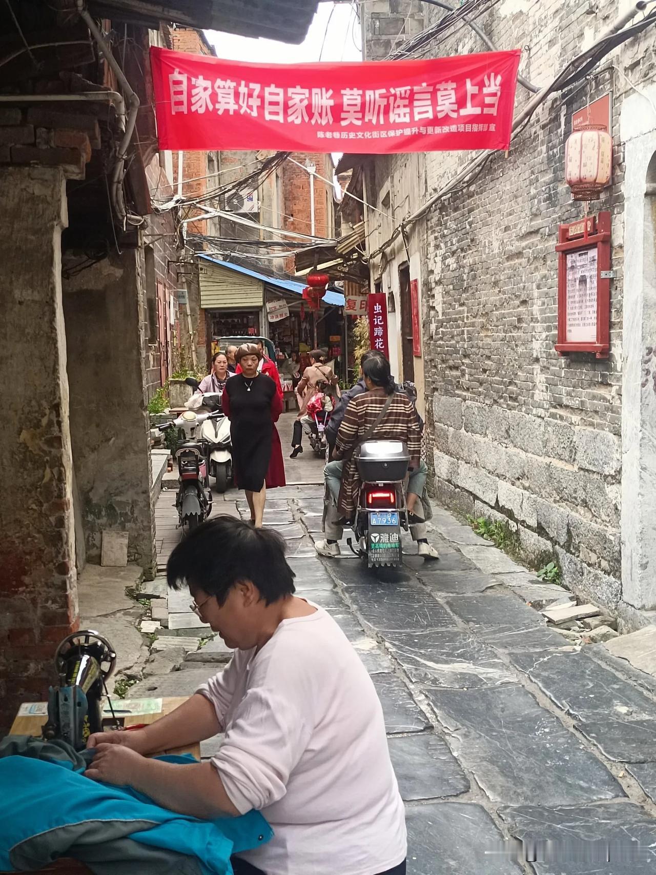 陈老巷部分房屋已腾空，拆迁进入实操阶段

       前天，又去逛陈老巷，发现