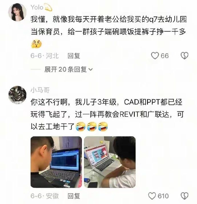 以前总觉得，那张学位证是通往“体面生活”的入场券。直到看见身边越来越多的朋友，硕