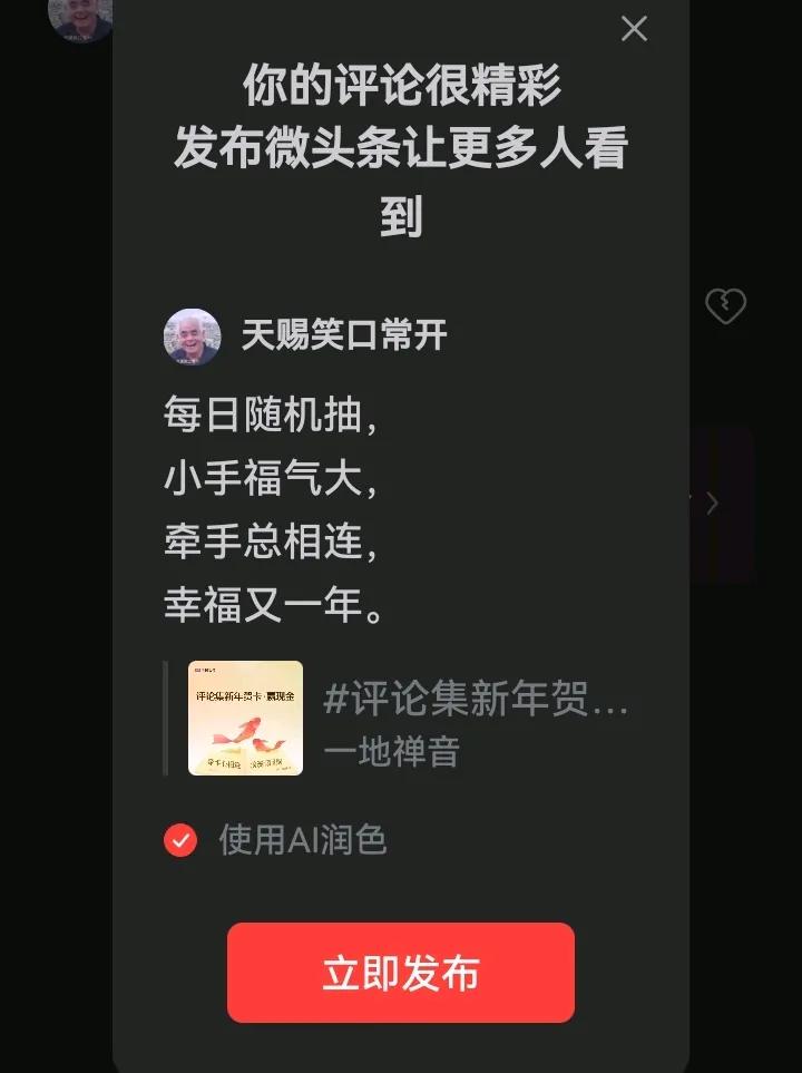 你的致敬真动人，
你的致敬最美丽！
[赞][赞][赞][火炬][火炬]