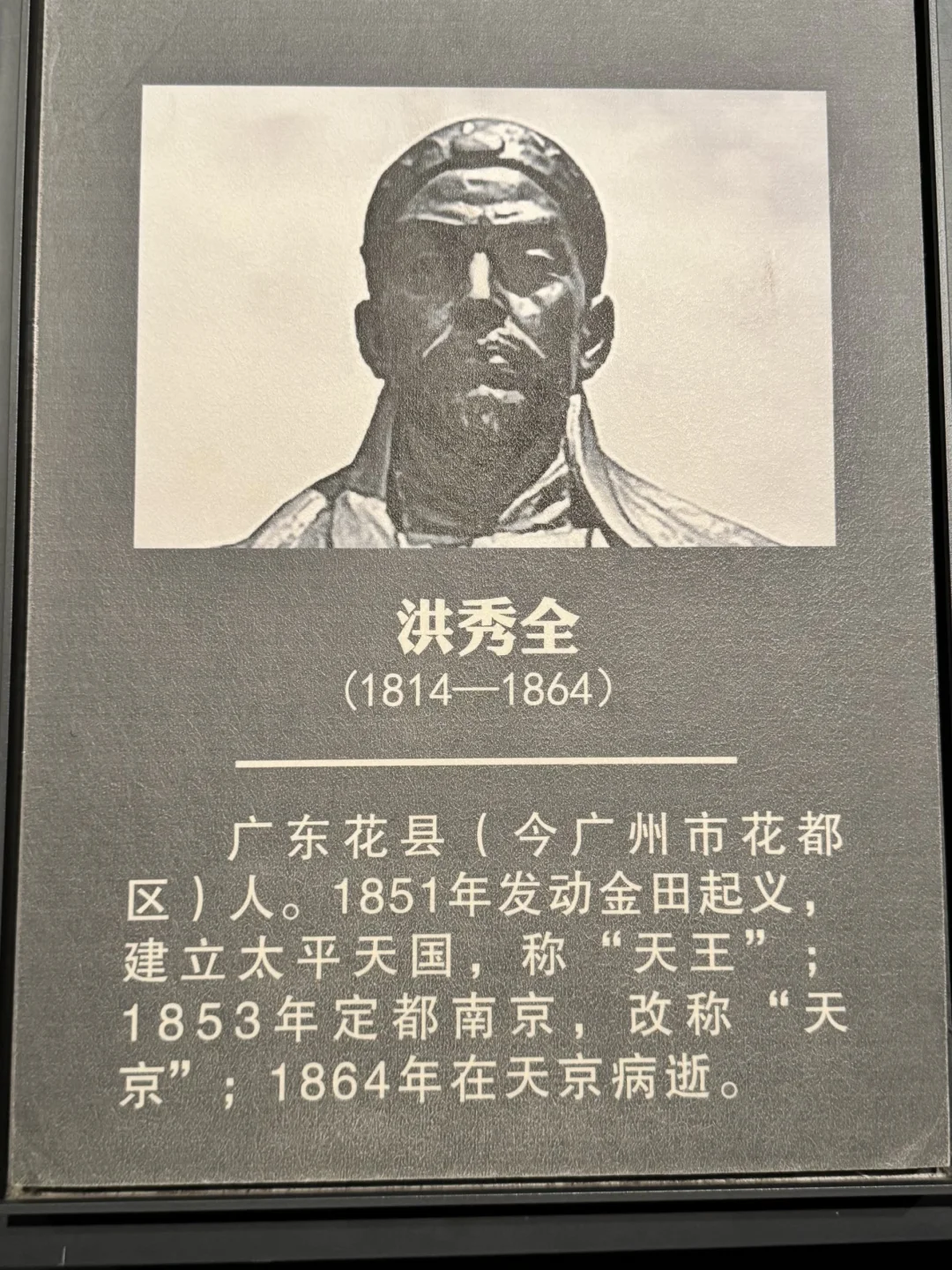 有了他，耶稣不再是上帝的独生子