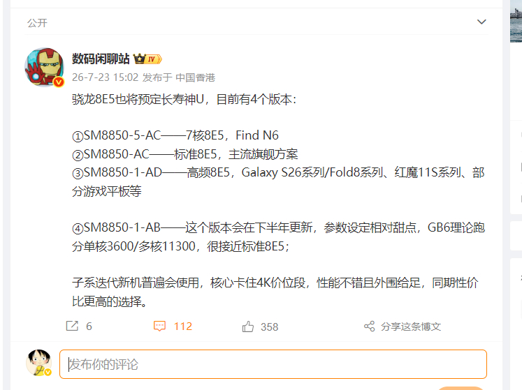 9500版本也挺多的(9500/9500降频版，9500s)，还有未发布的960