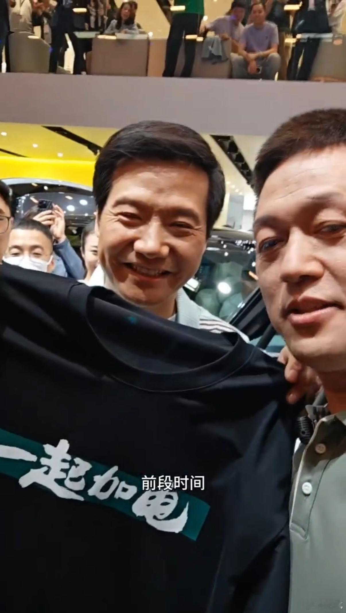 李斌这件“一起加电”和李想的“听我讲完”都不错，希望小米商城上架