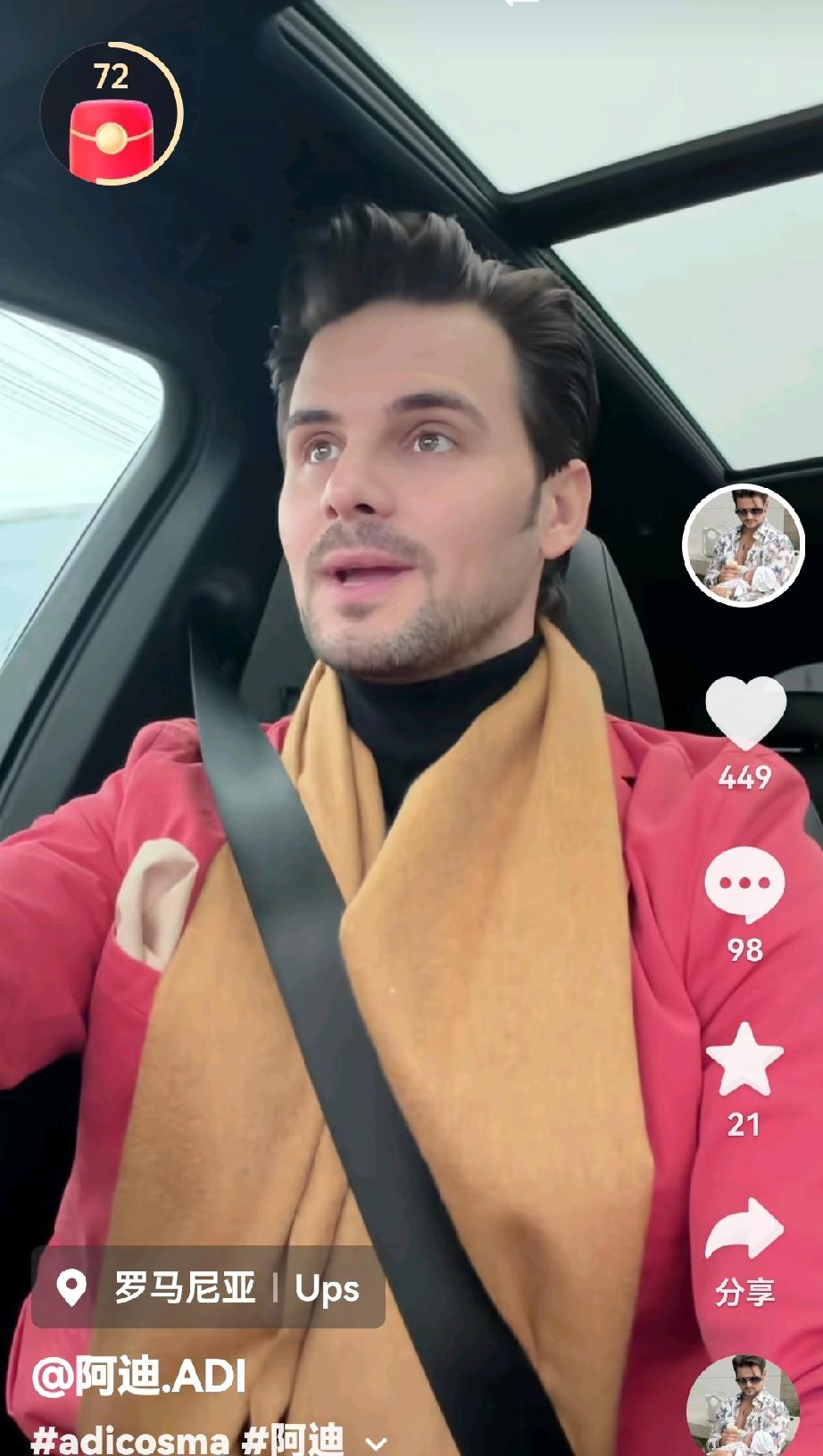 盈公主又食言了，说好的12月2号官宣新男友，给大家道歉，看来终究还是放不下阿迪，