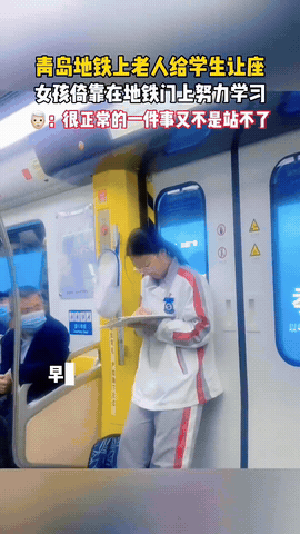 不是所有老人都需要让座，也不是所有善意都带着条件

青岛地铁这一幕，看完真的心里